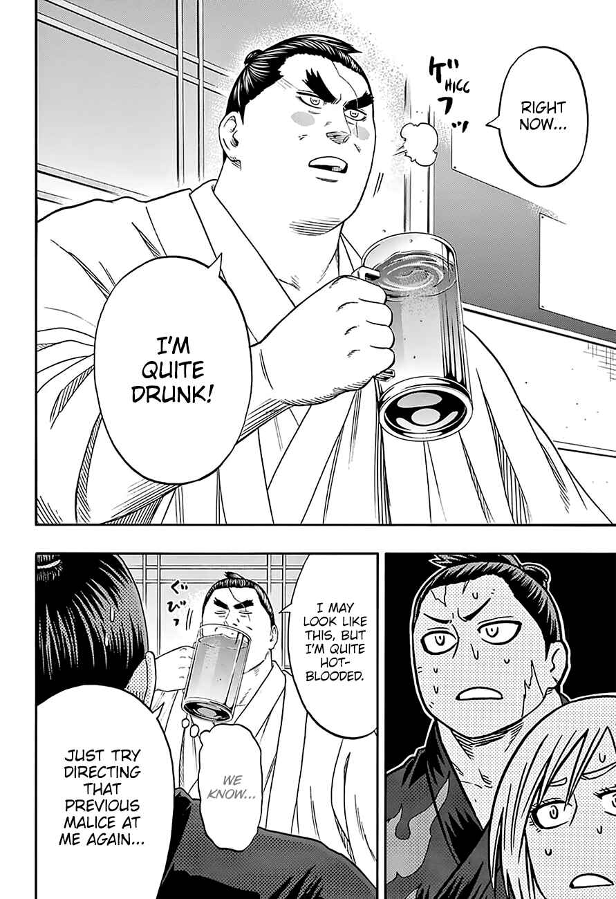 Page 3 Chapter 173 Hinomaru Sumo
