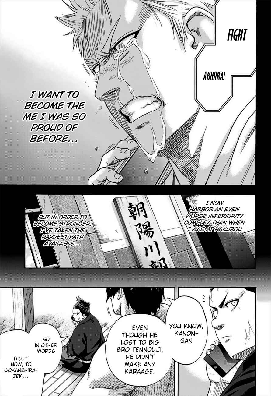 Page 17 Chapter 179 Hinomaru Sumo