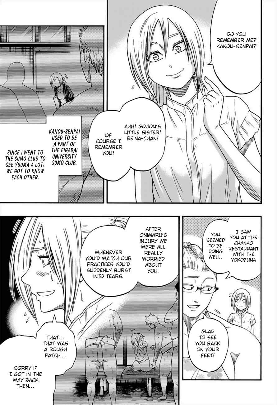 Page 5 Chapter 179 Hinomaru Sumo