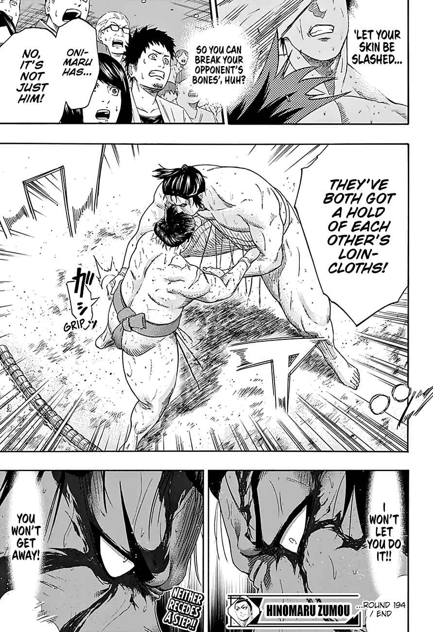 Page 17 Chapter 194 Hinomaru Sumo