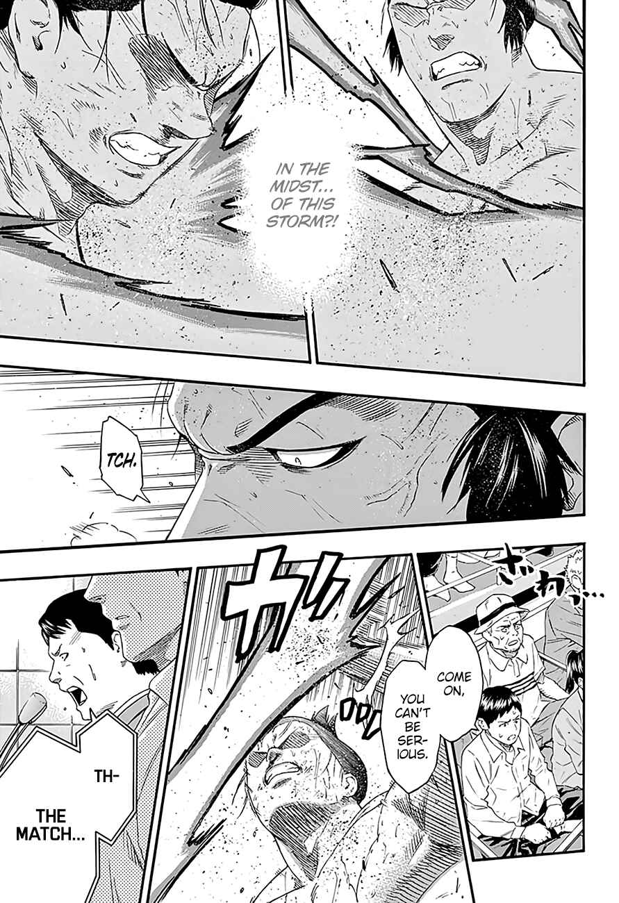 Page 7 Chapter 194 Hinomaru Sumo