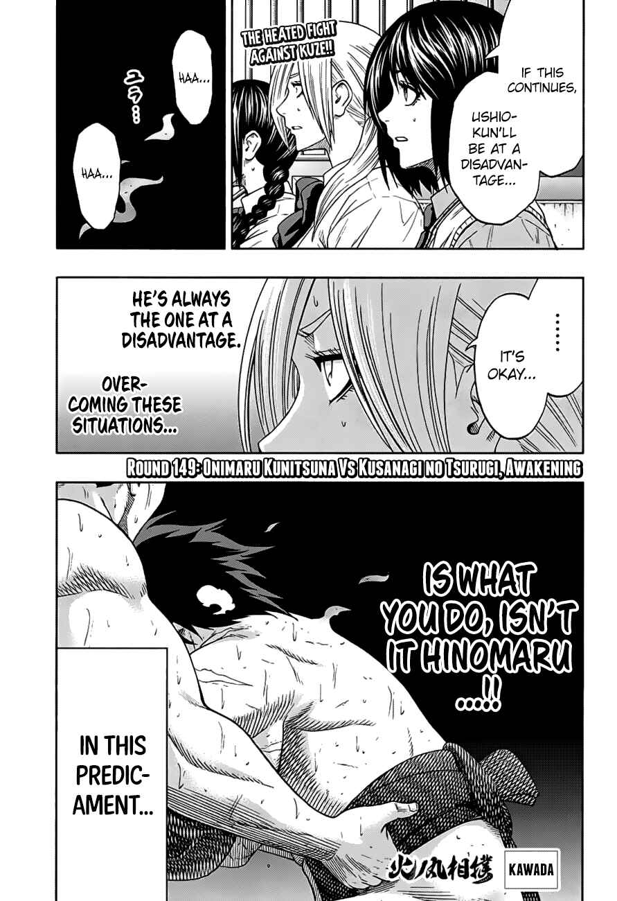 Page 2 Chapter 149 Hinomaru Sumo