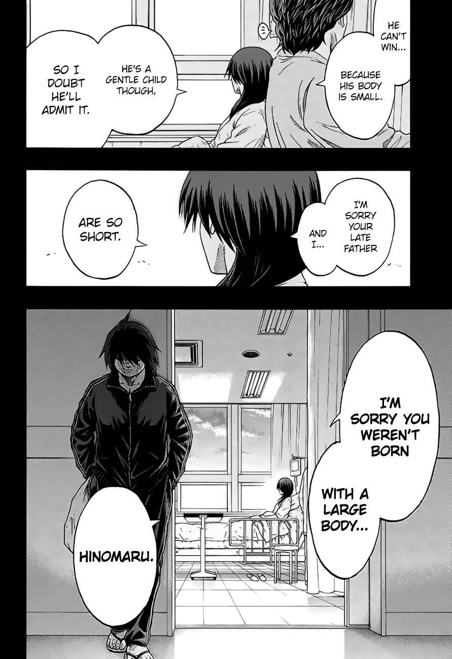 Page 5 Chapter 149 Hinomaru Sumo