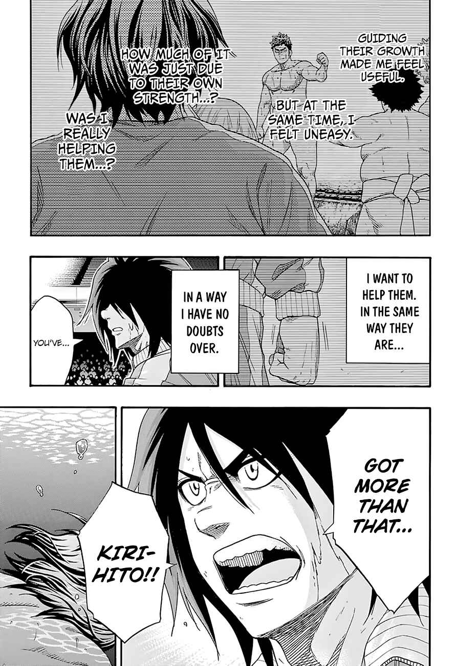 Page 11 Chapter 138 Hinomaru Sumo