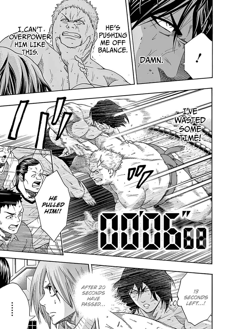Page 5 Chapter 138 Hinomaru Sumo