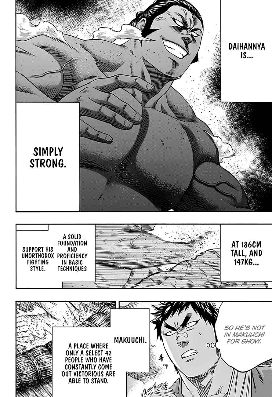 Page 17 Chapter 207 Hinomaru Sumo