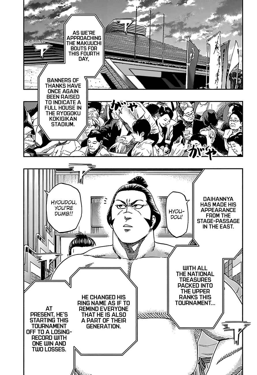 Page 3 Chapter 207 Hinomaru Sumo