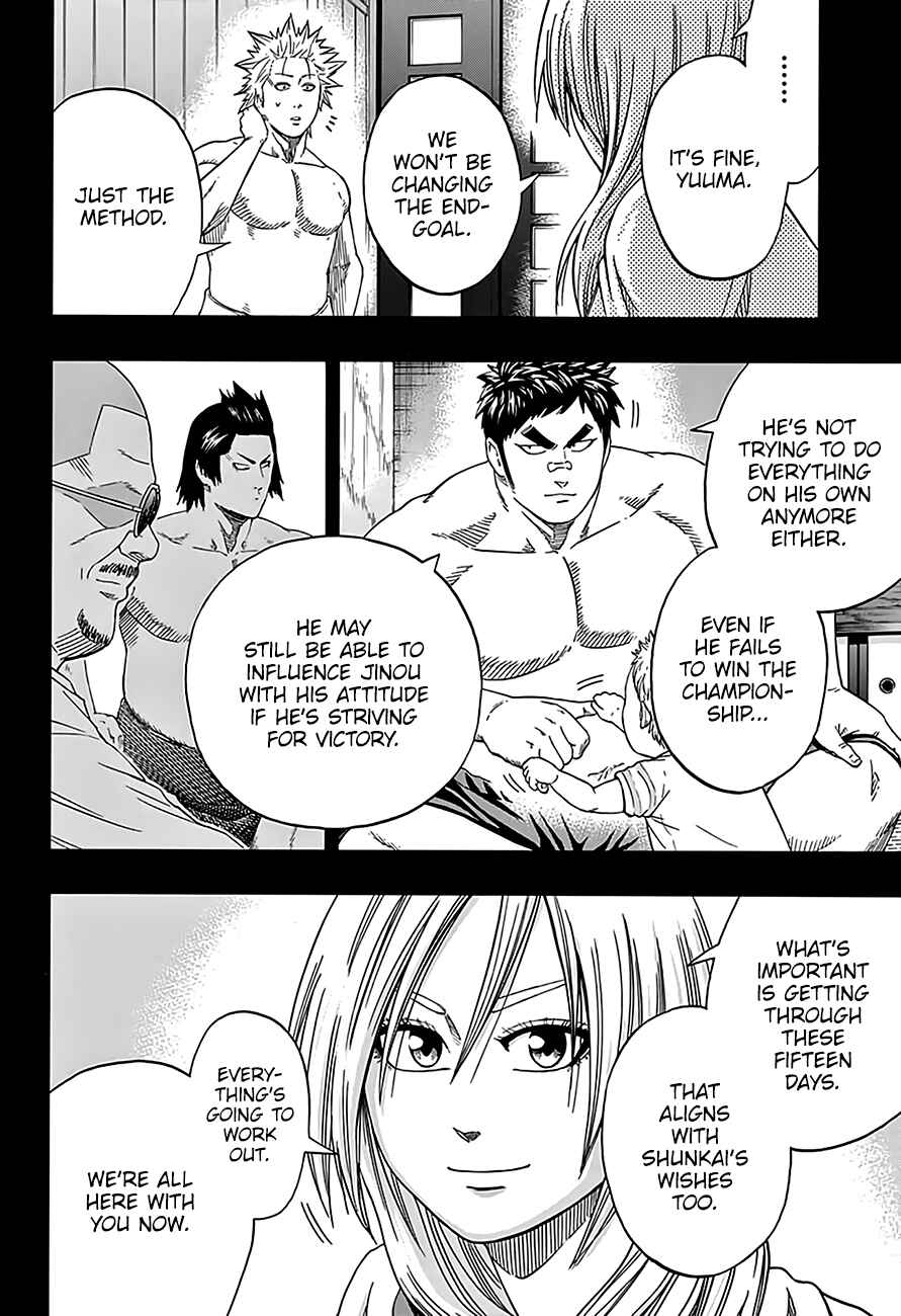 Page 8 Chapter 207 Hinomaru Sumo