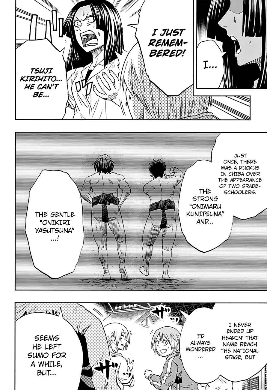 Page 17 Chapter 139 Hinomaru Sumo