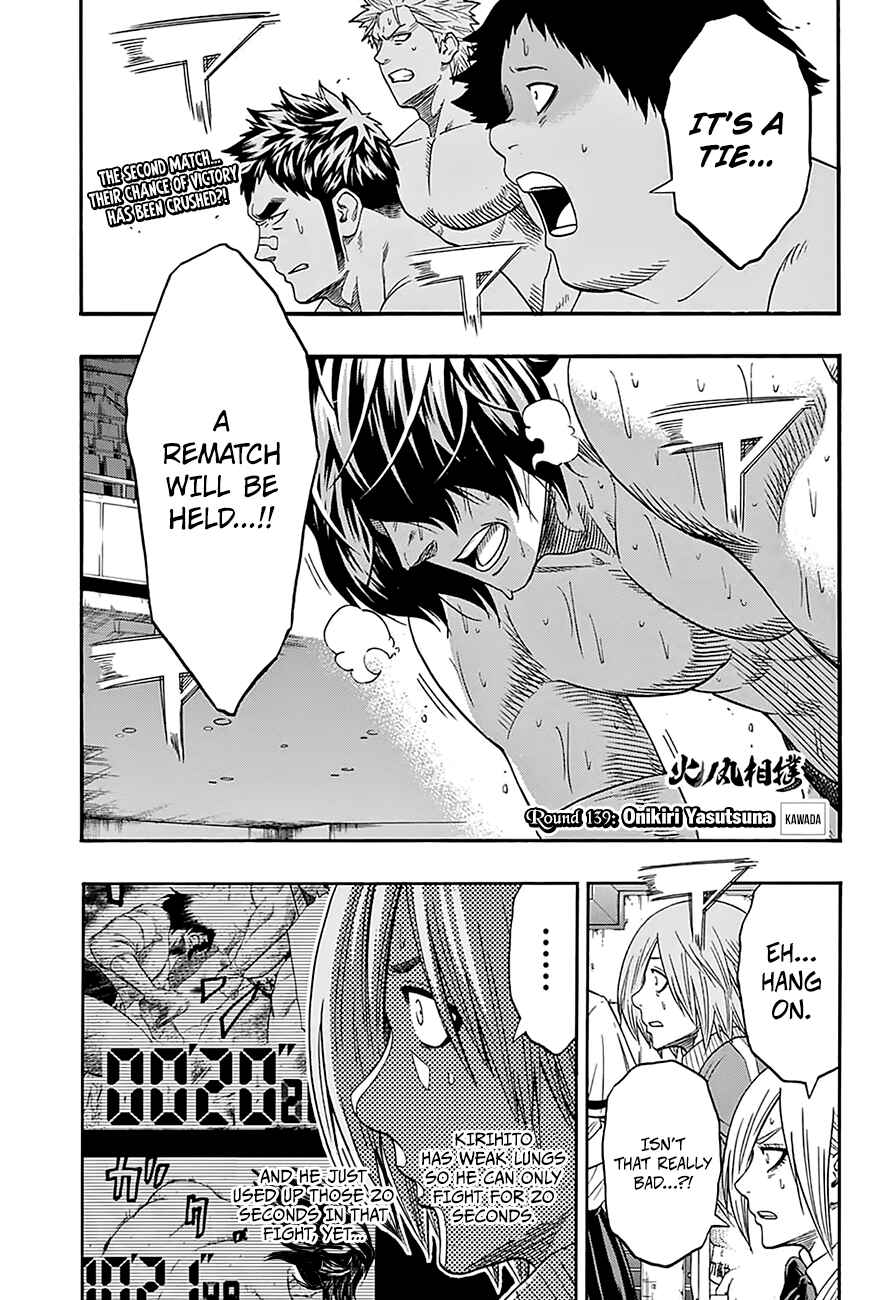 Page 4 Chapter 139 Hinomaru Sumo