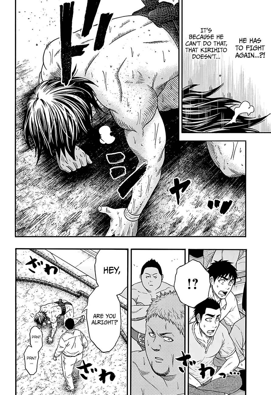 Page 5 Chapter 139 Hinomaru Sumo