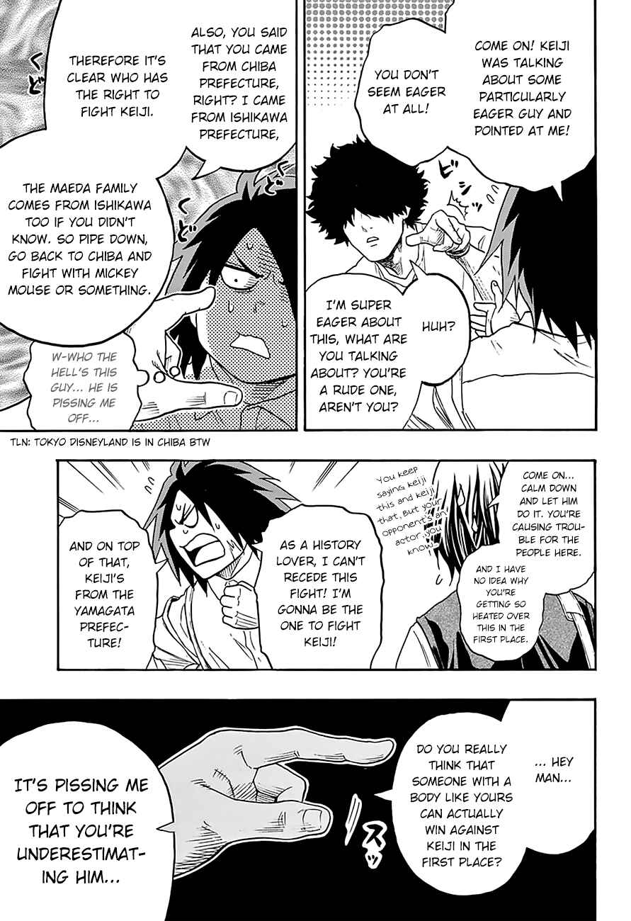 Page 11 Chapter 79 Hinomaru Sumo