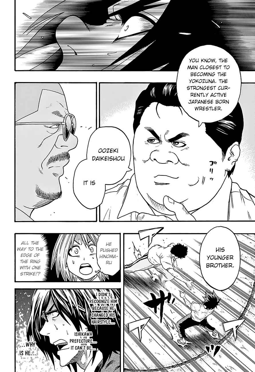 Page 17 Chapter 79 Hinomaru Sumo
