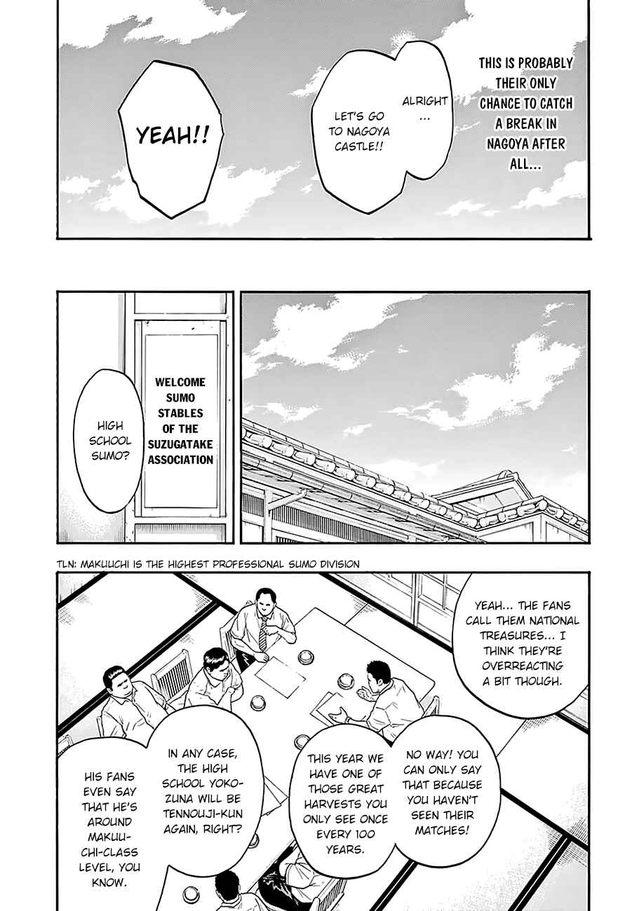 Page 5 Chapter 79 Hinomaru Sumo