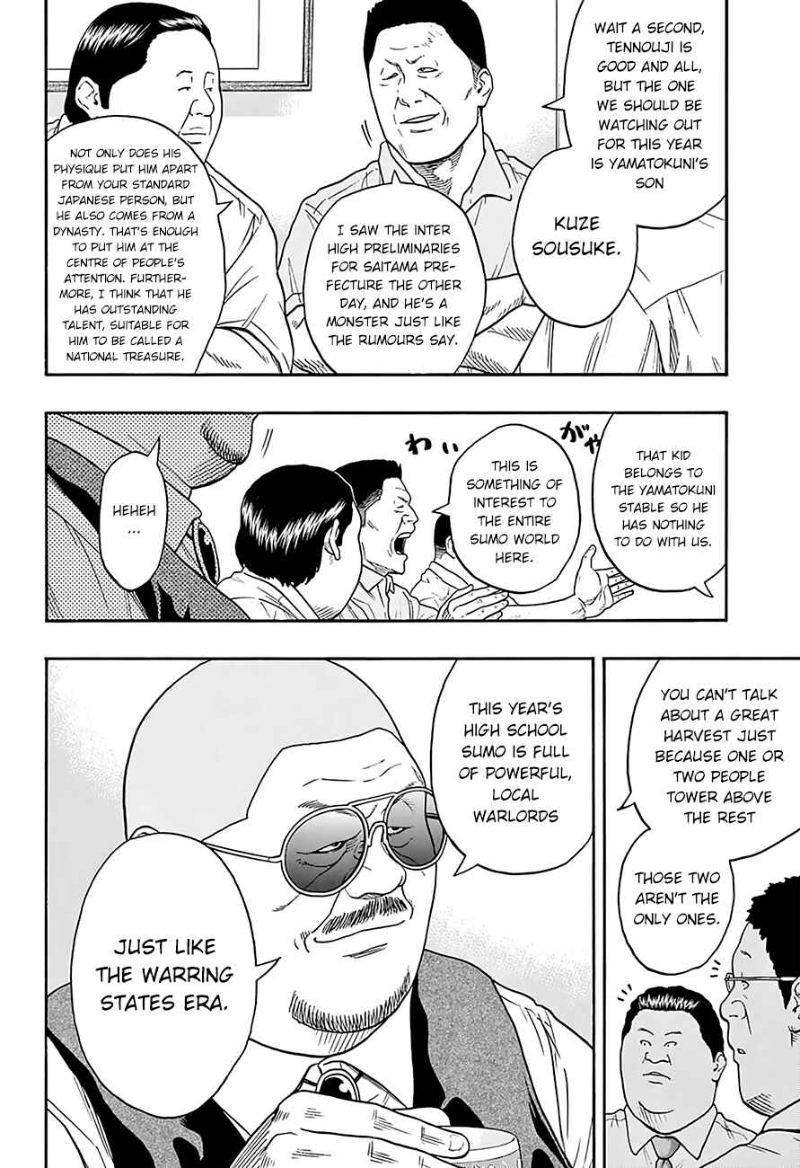 Page 6 Chapter 79 Hinomaru Sumo
