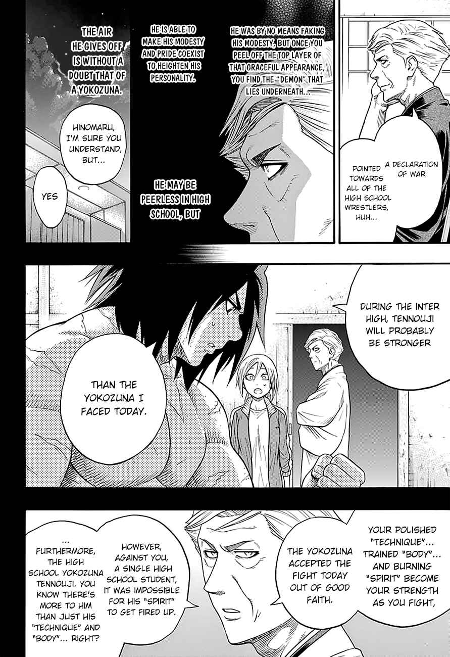 Page 17 Chapter 90 Hinomaru Sumo