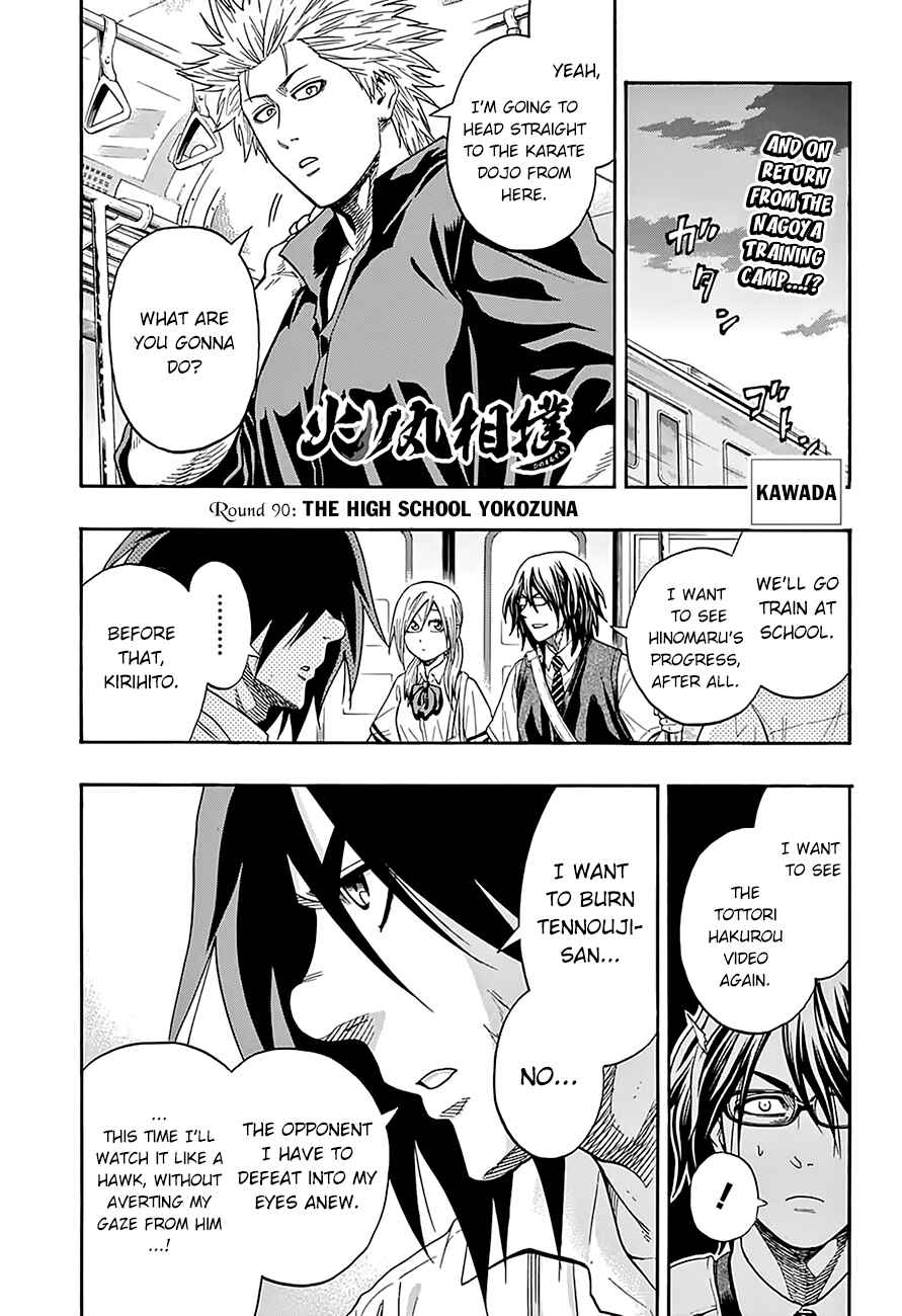 Page 3 Chapter 90 Hinomaru Sumo