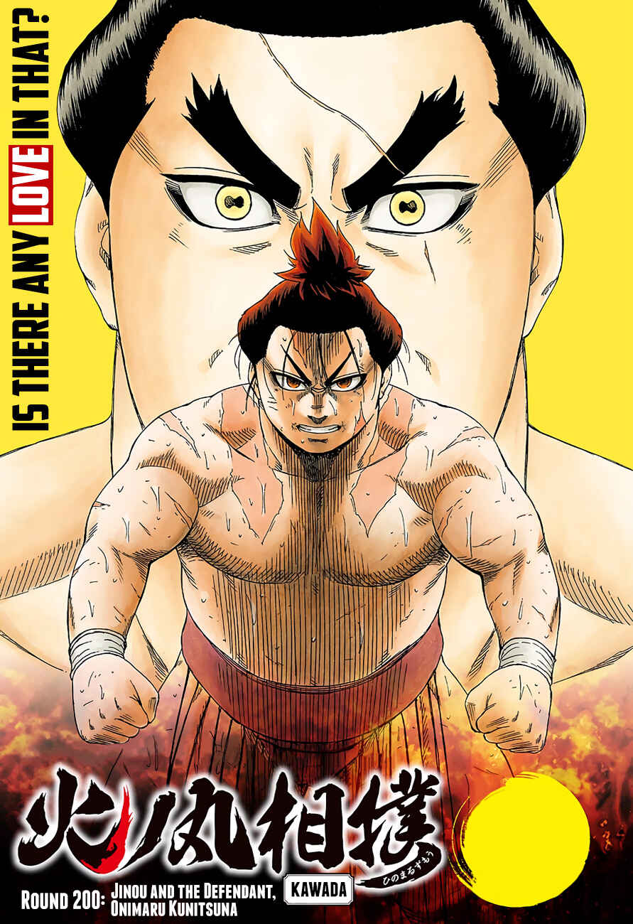 Page 2 Chapter 200 Hinomaru Sumo