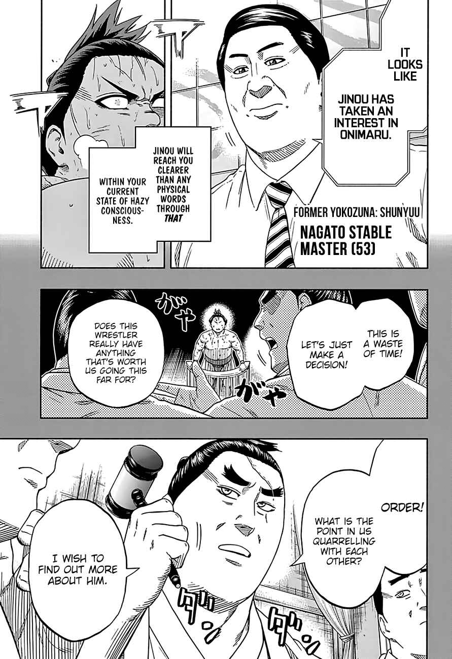 Page 5 Chapter 200 Hinomaru Sumo
