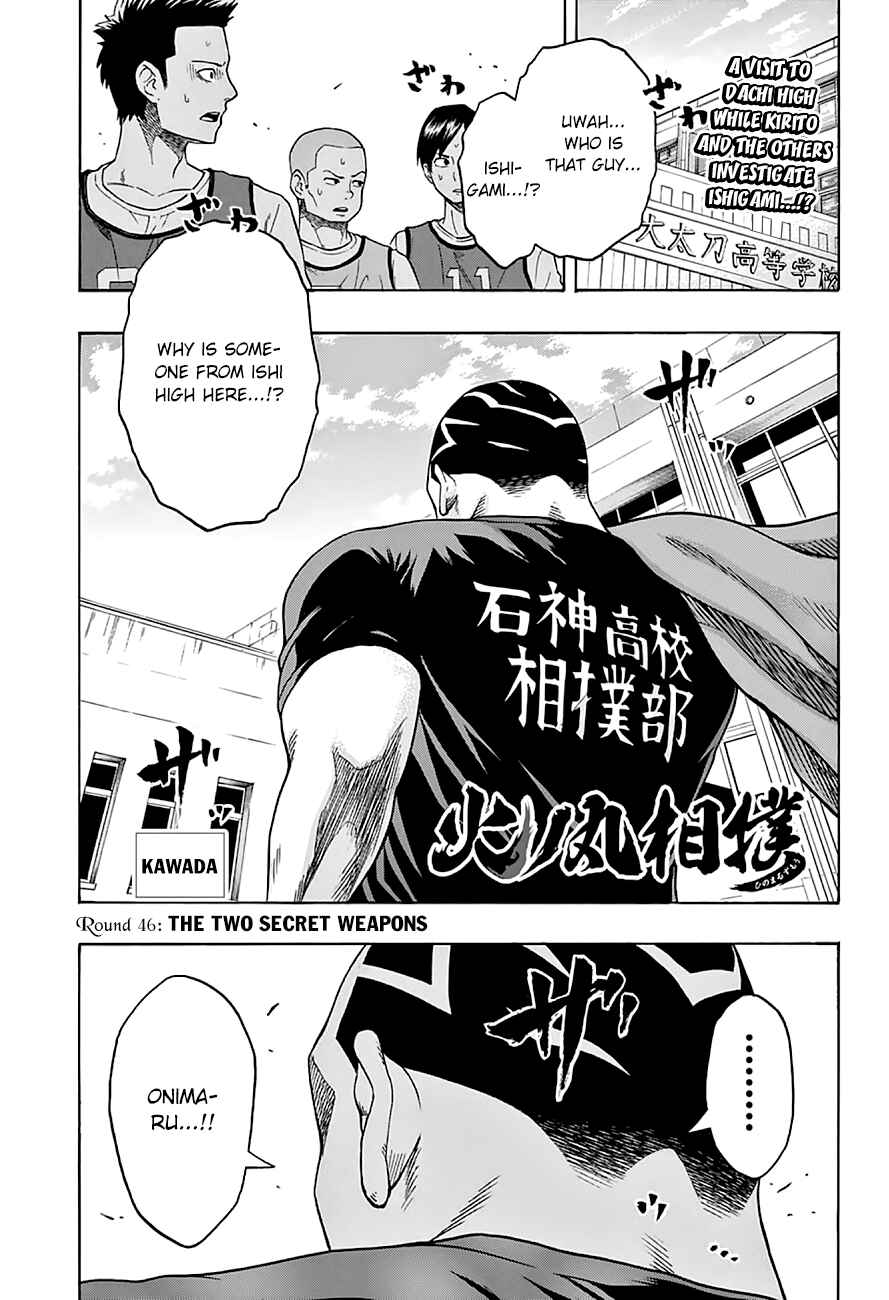 Page 2 Chapter 46 Hinomaru Sumo
