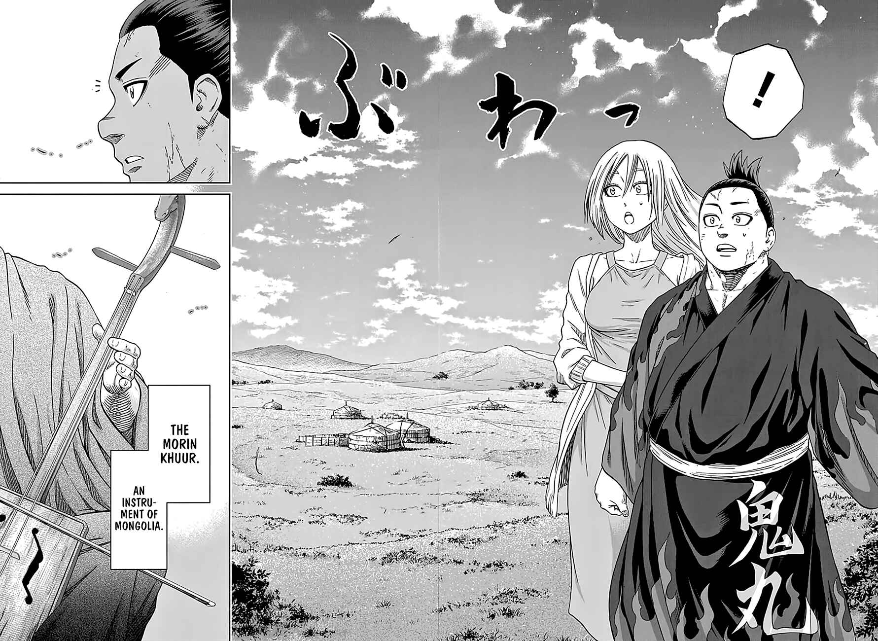 Page 11 Chapter 213 Hinomaru Sumo