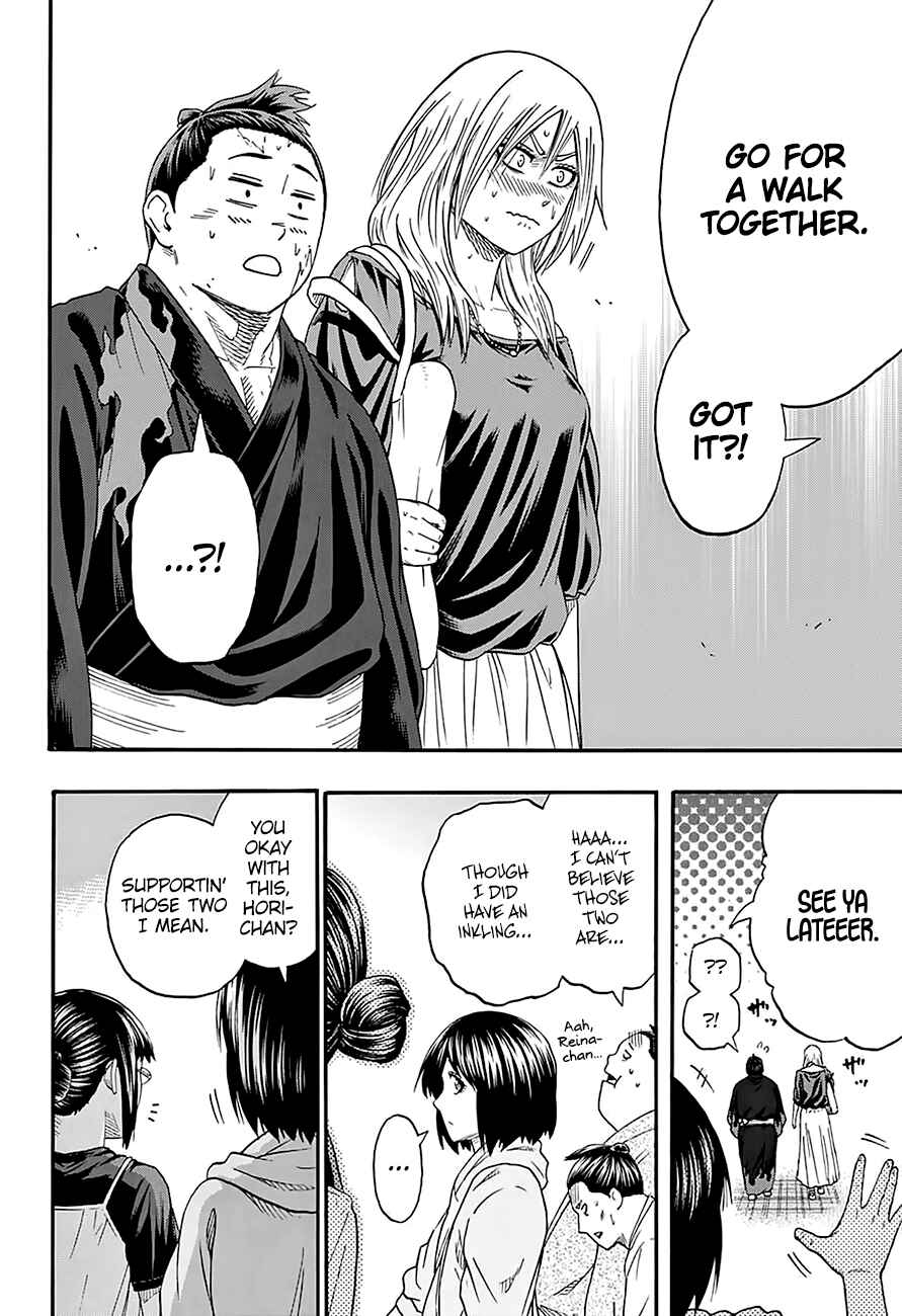 Page 16 Chapter 170 Hinomaru Sumo
