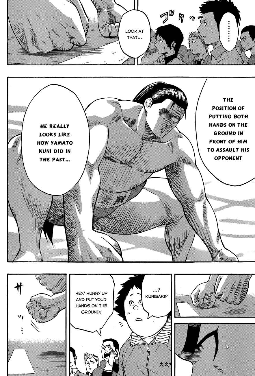 Page 12 Chapter 23 Hinomaru Sumo