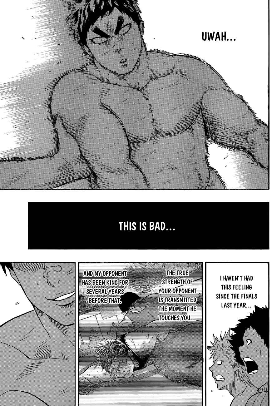 Page 17 Chapter 23 Hinomaru Sumo