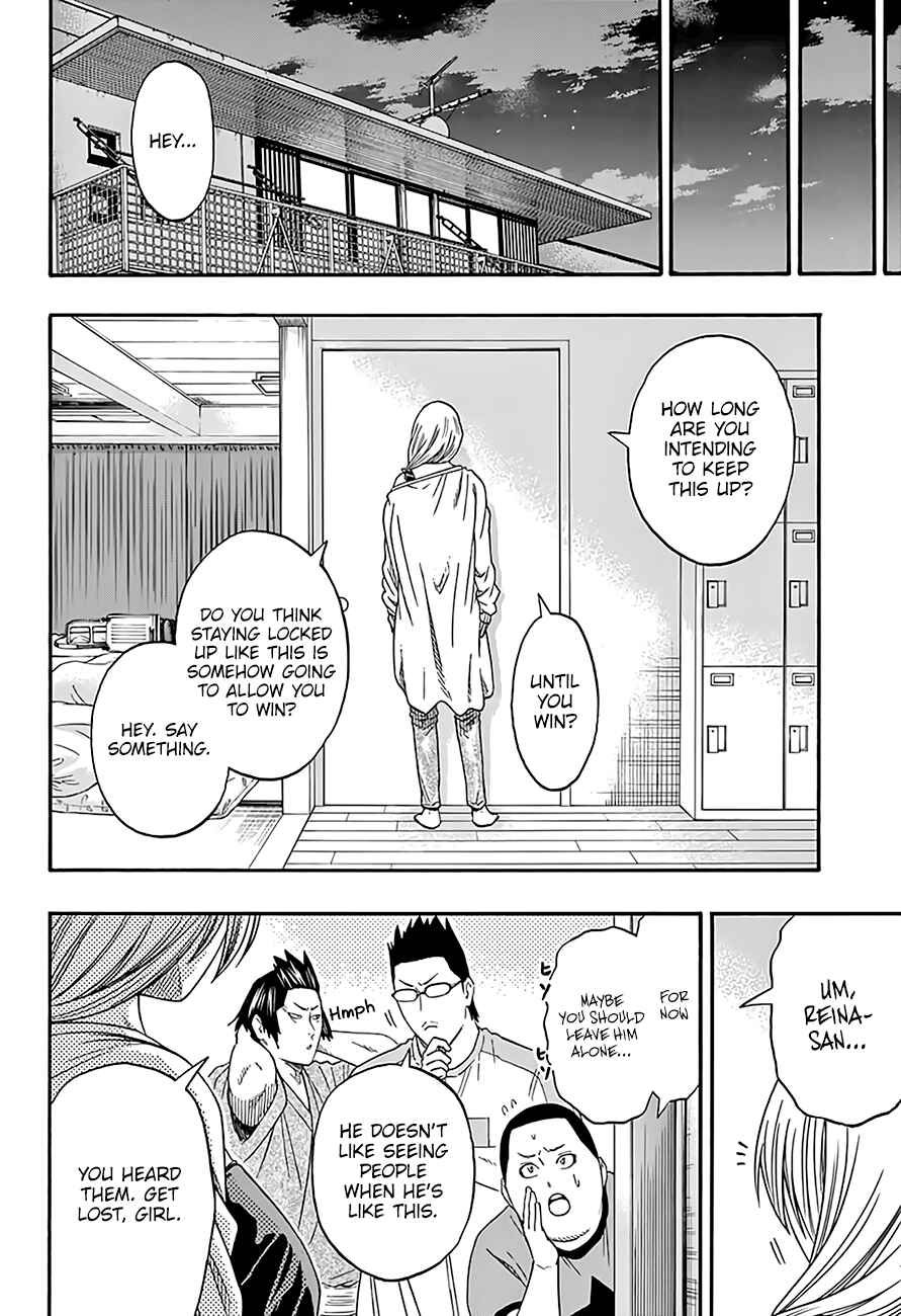 Page 13 Chapter 202 Hinomaru Sumo