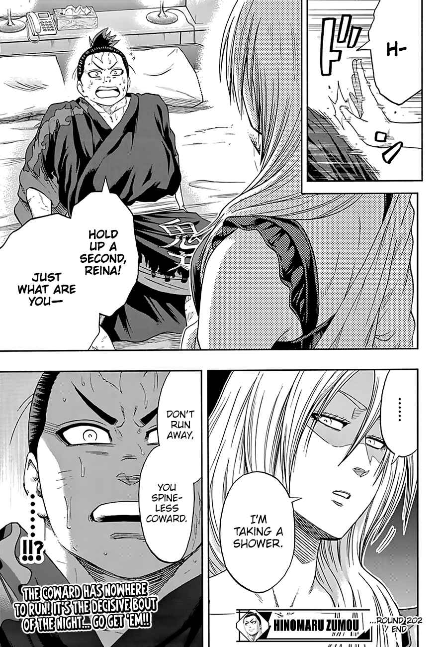 Page 18 Chapter 202 Hinomaru Sumo