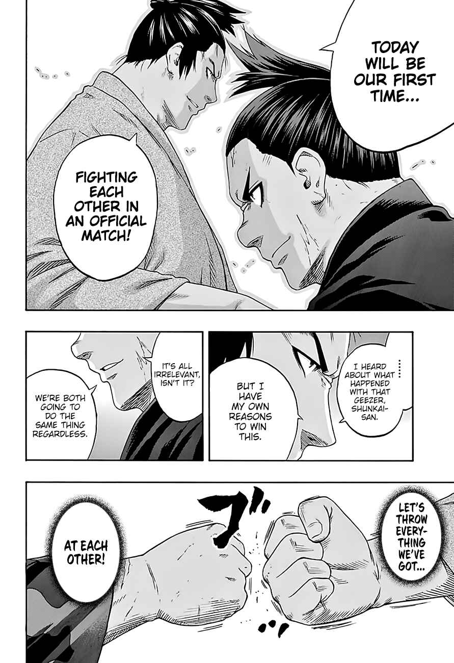 Page 17 Chapter 192 Hinomaru Sumo