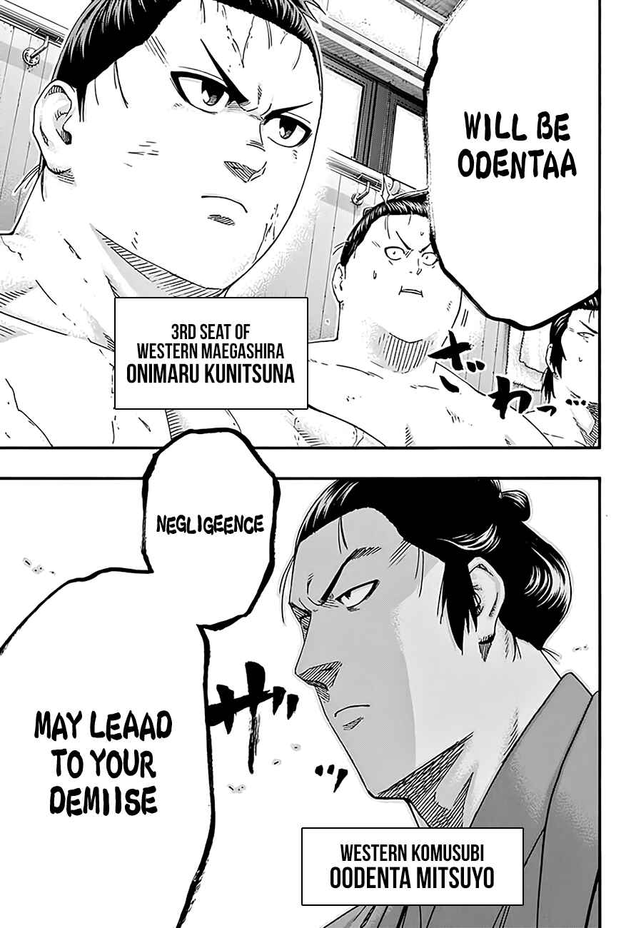 Page 4 Chapter 192 Hinomaru Sumo