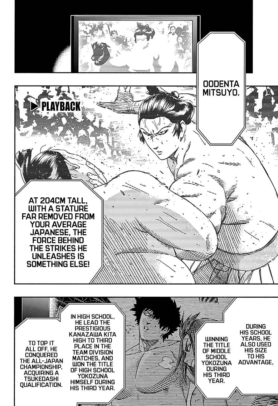 Page 5 Chapter 192 Hinomaru Sumo