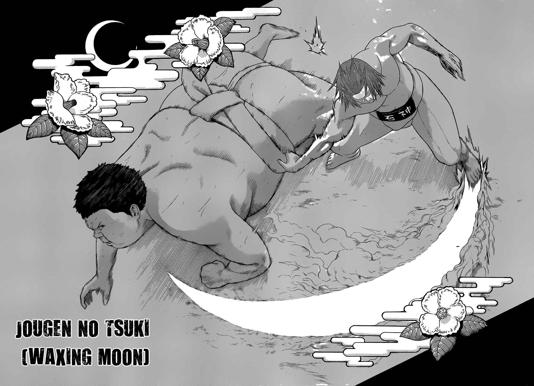 Page 10 Chapter 8 Hinomaru Sumo