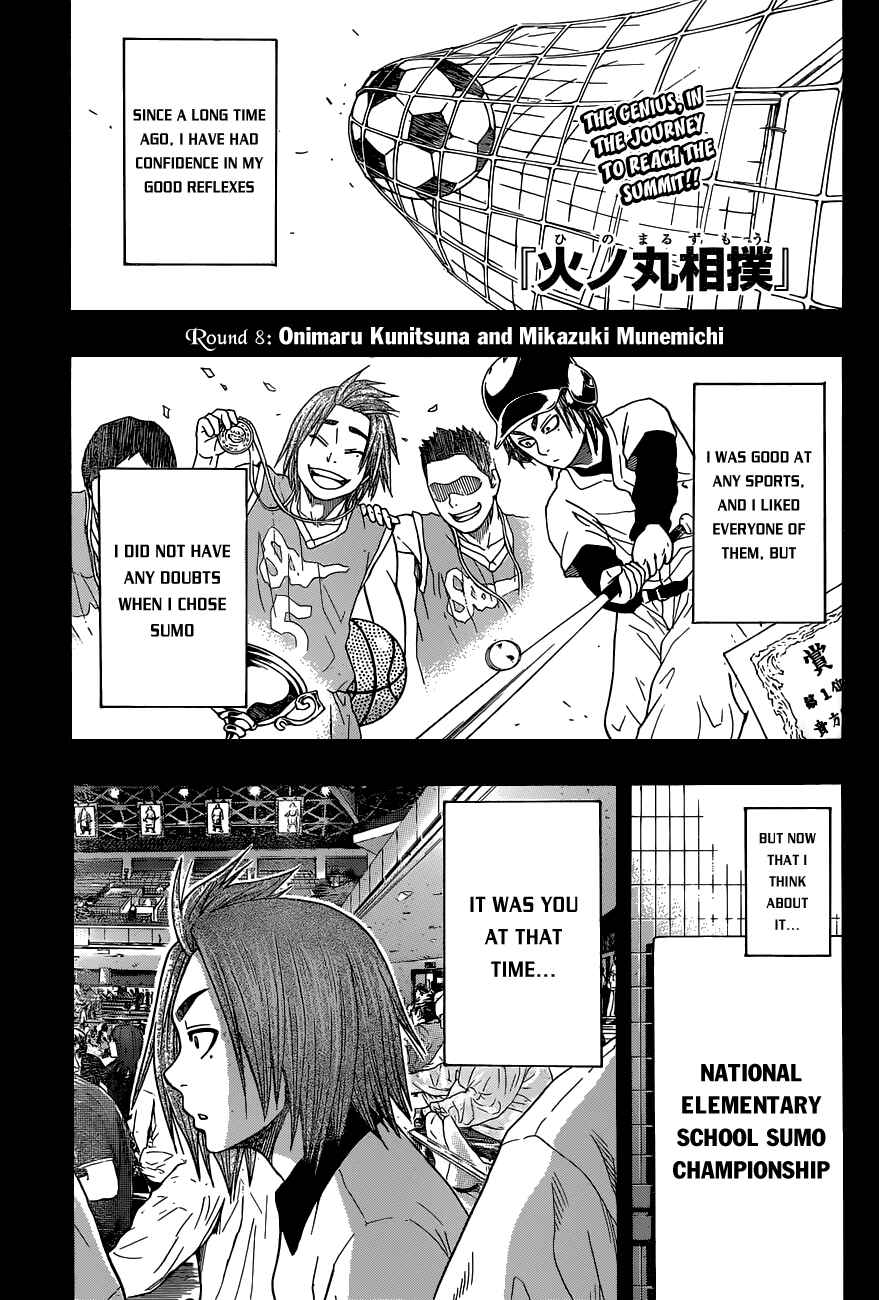 Page 3 Chapter 8 Hinomaru Sumo