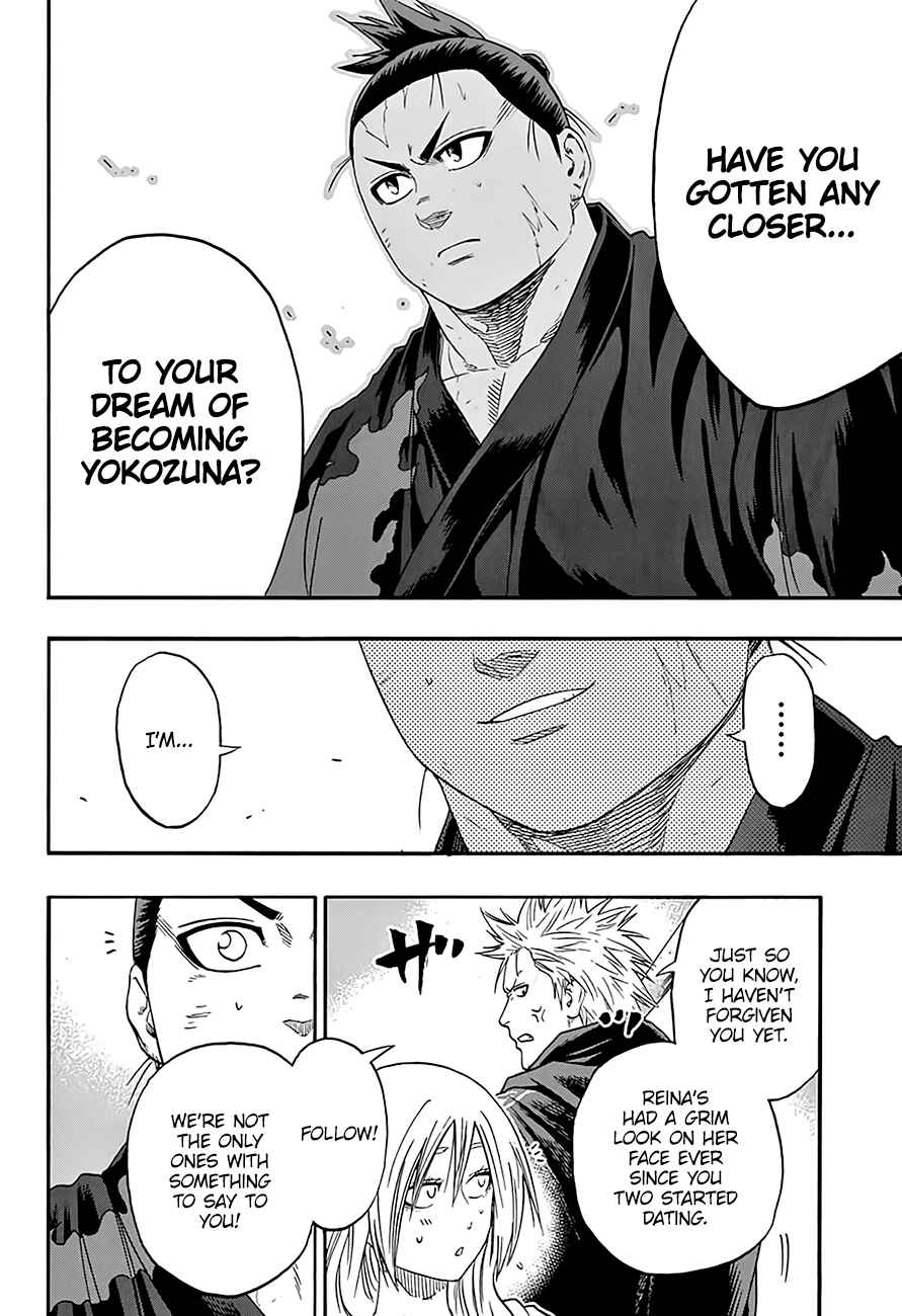 Page 15 Chapter 205 Hinomaru Sumo