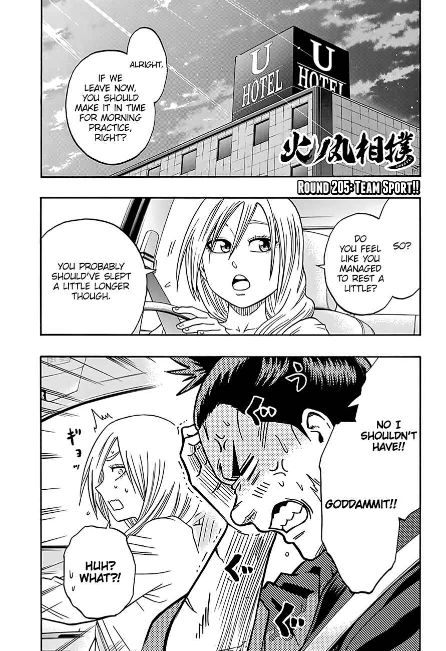 Page 2 Chapter 205 Hinomaru Sumo
