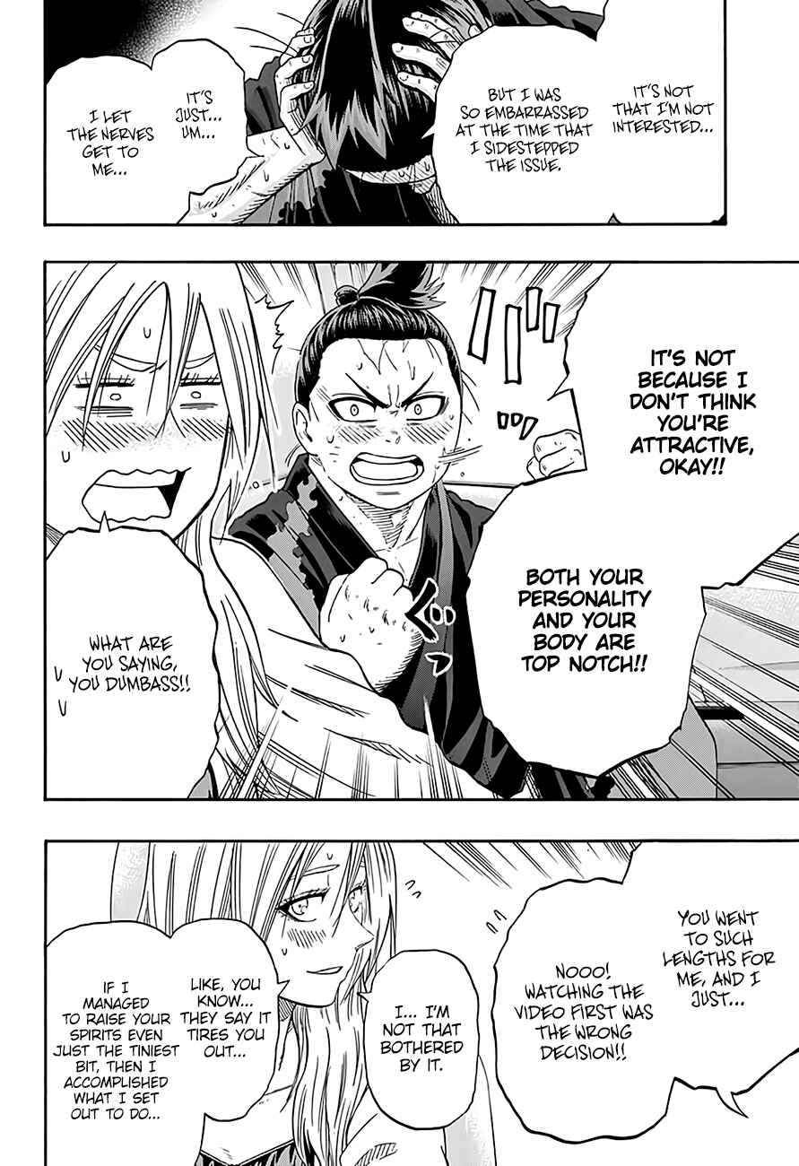 Page 3 Chapter 205 Hinomaru Sumo