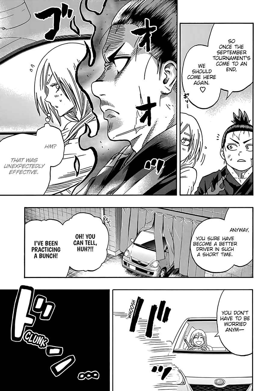 Page 4 Chapter 205 Hinomaru Sumo