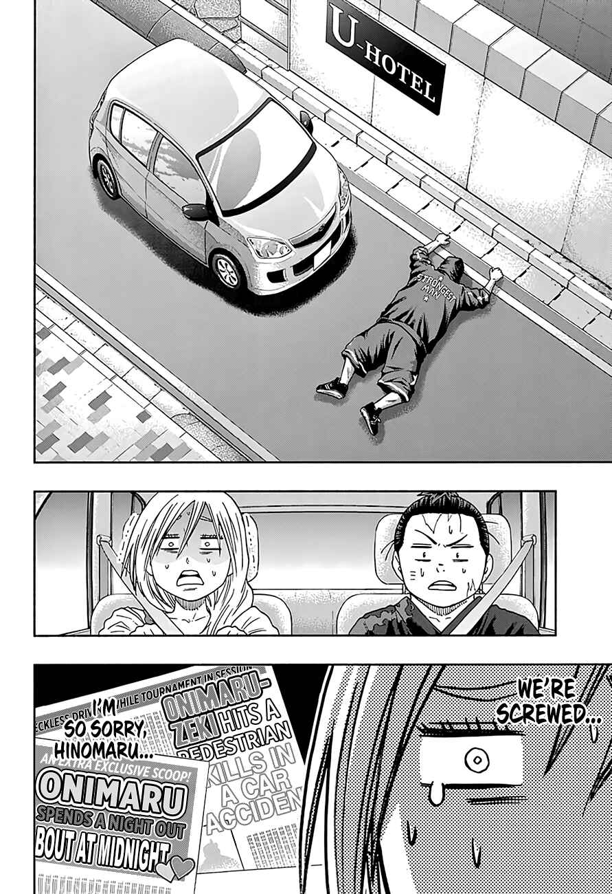 Page 5 Chapter 205 Hinomaru Sumo
