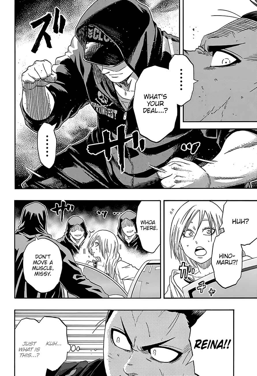 Page 7 Chapter 205 Hinomaru Sumo