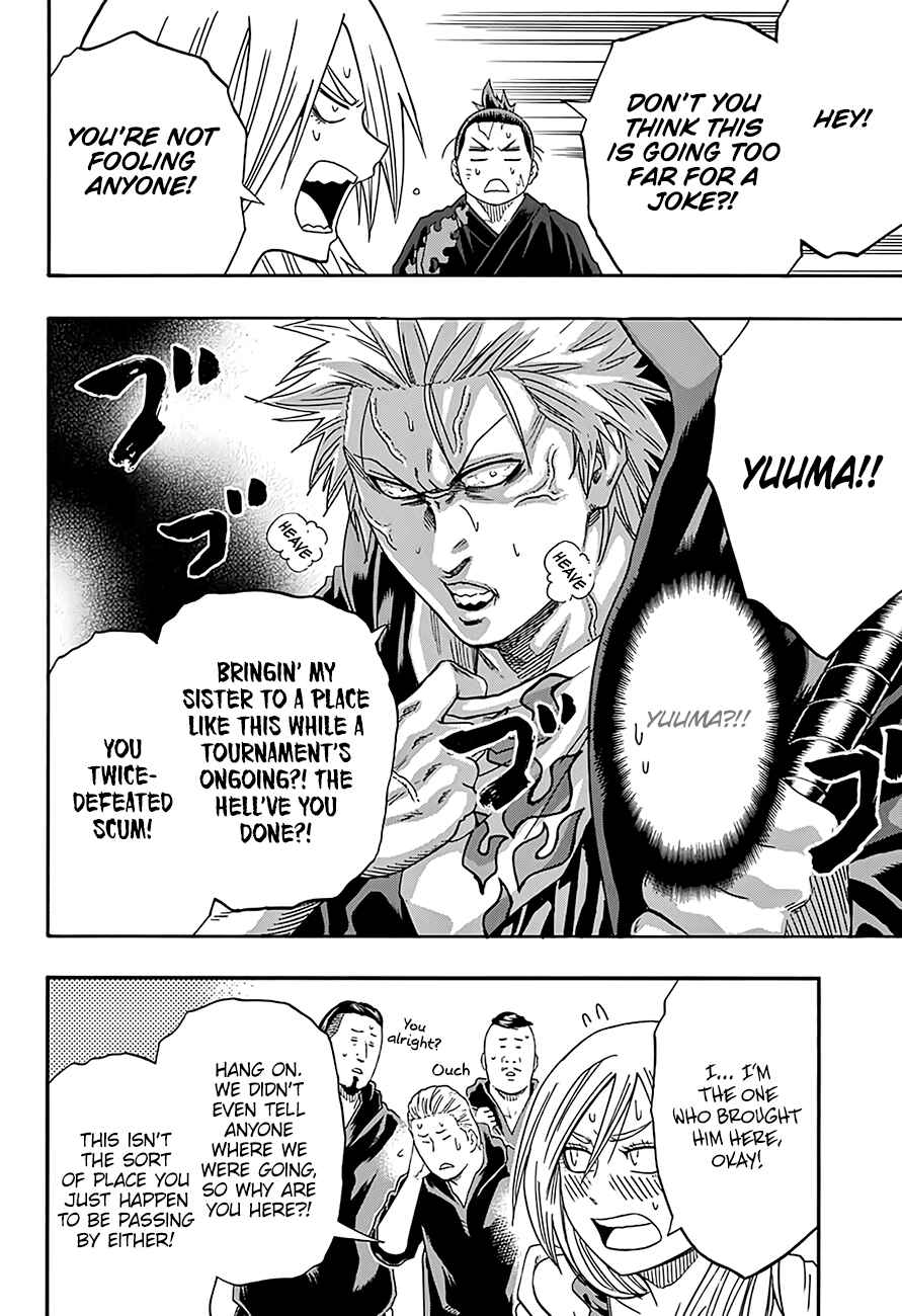 Page 9 Chapter 205 Hinomaru Sumo