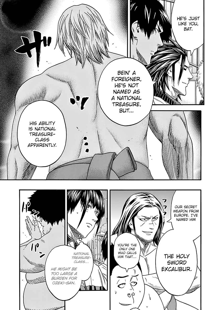 Page 5 Chapter 143 Hinomaru Sumo