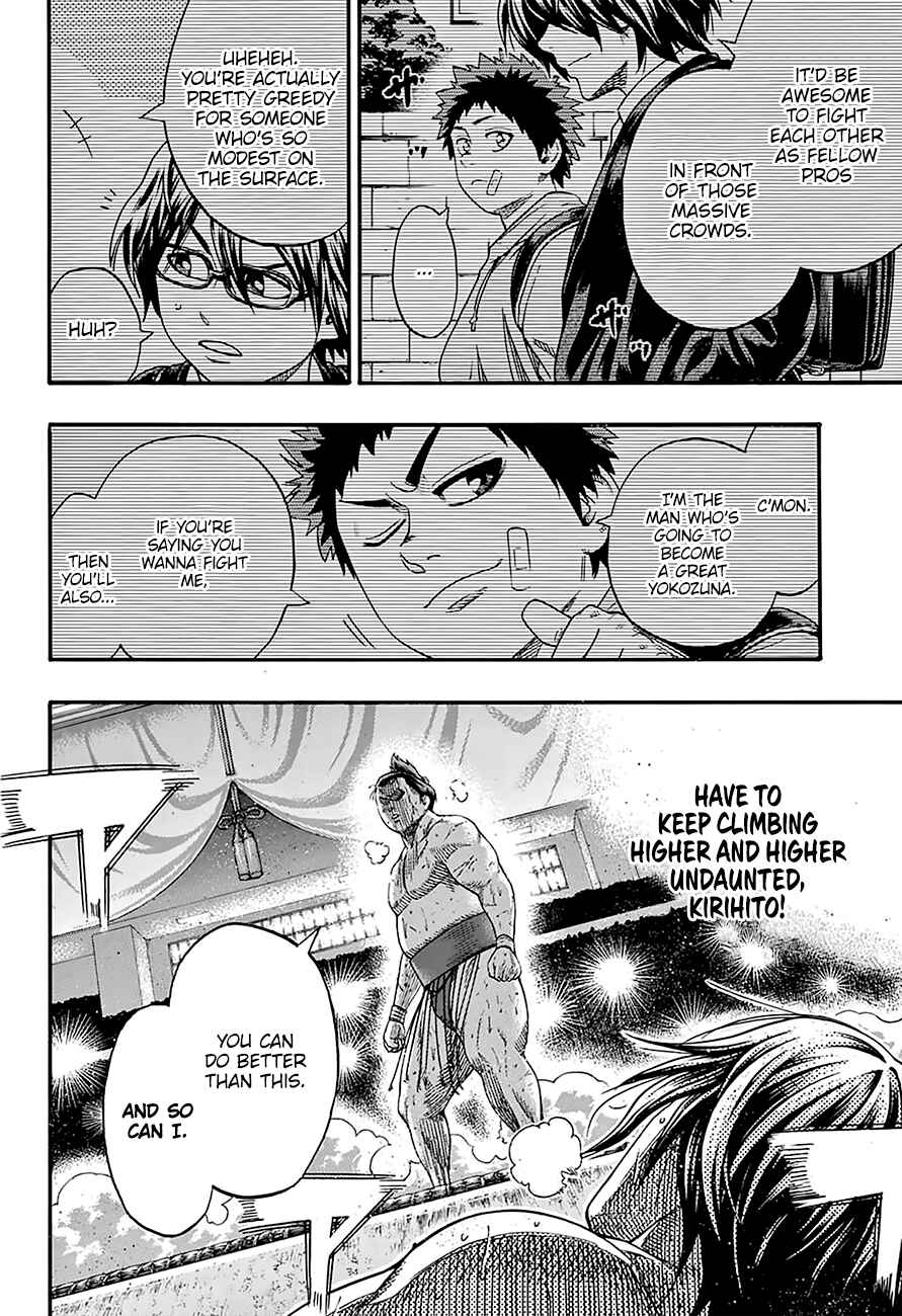 Page 12 Chapter 165 Hinomaru Sumo