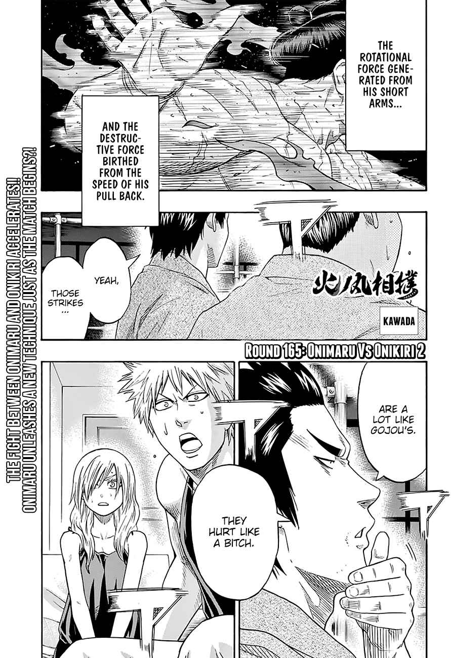Page 2 Chapter 165 Hinomaru Sumo