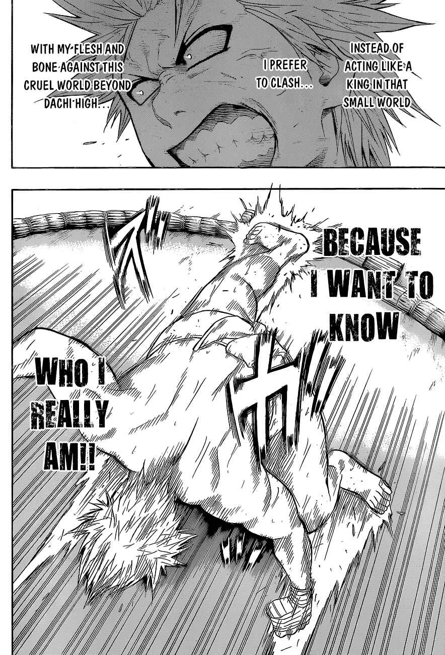 Page 13 Chapter 26 Hinomaru Sumo