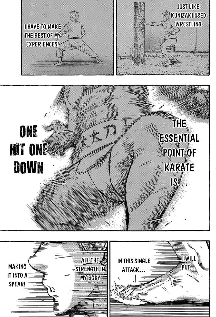Page 16 Chapter 26 Hinomaru Sumo