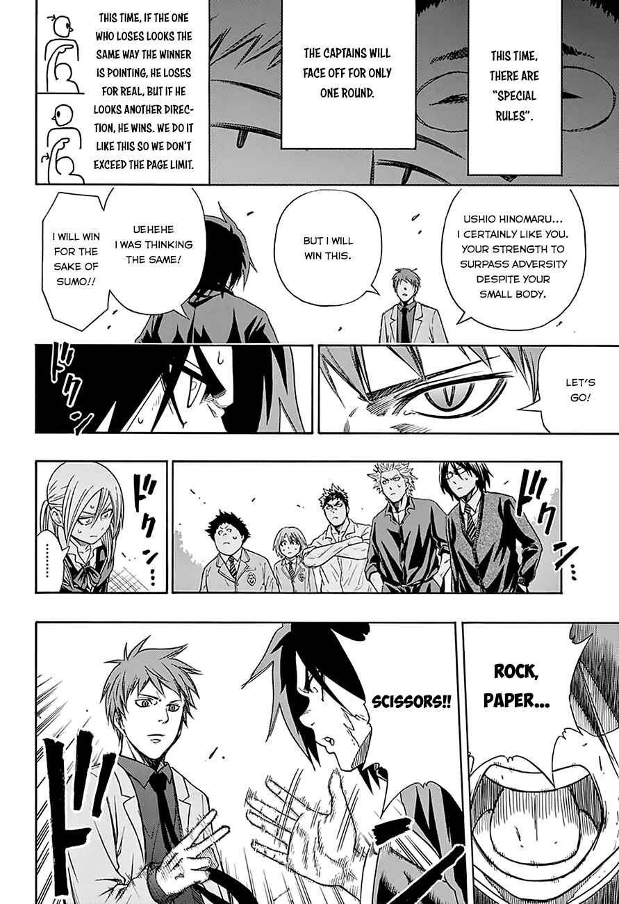 Page 7 Chapter 72.5 Hinomaru Sumo
