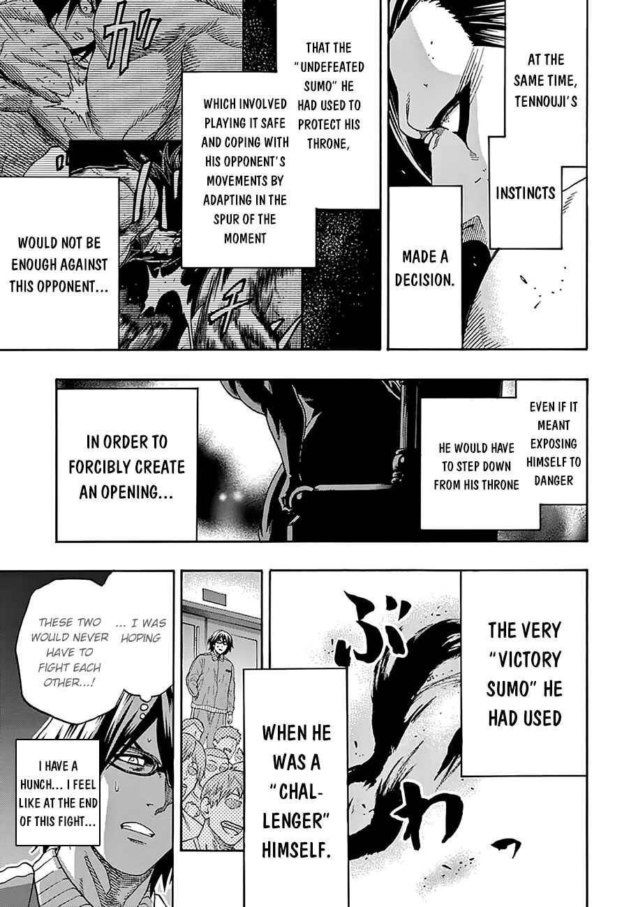 Page 13 Chapter 110 Hinomaru Sumo