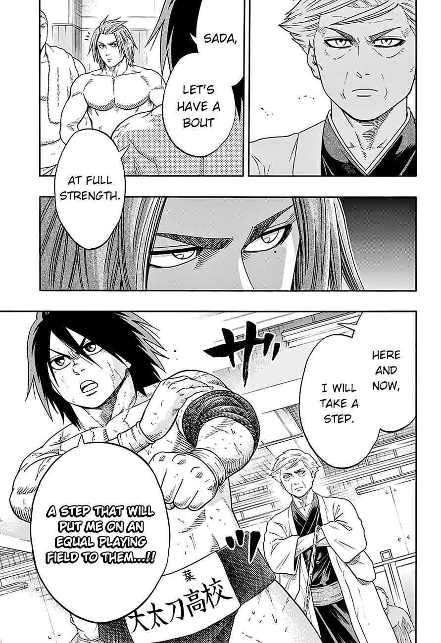 Page 17 Chapter 110 Hinomaru Sumo